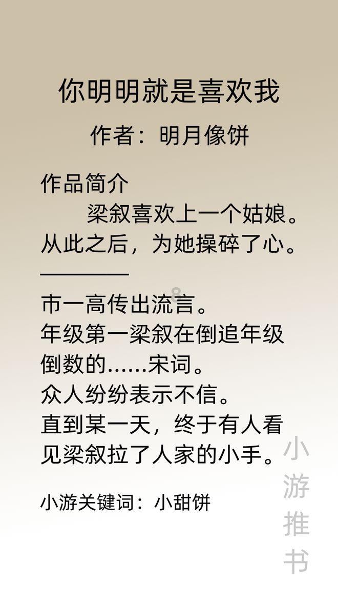 可爱女孩变芭比