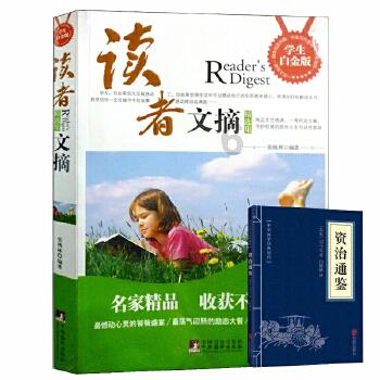 女生怎么扩大自己的交友圈？游戏画面