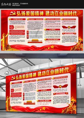 被困的小恶魔